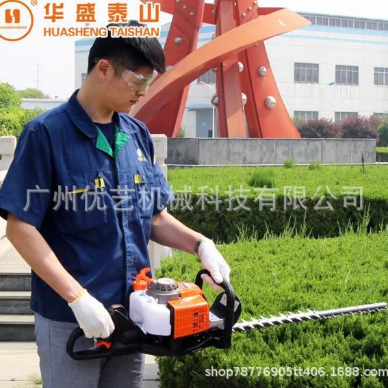 华盛科赛KS360S-KS375S园林绿化剪粗枝绿篱剪茶叶茶树手持修剪机