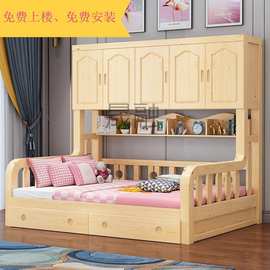 Kl实木衣柜床气压高箱带书架省空间创意多功能组合床柜一体