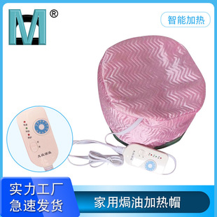 Electric heating cap heating cap household hair care steam hair mask cap hair treatment cap zipper hairdressing tools
