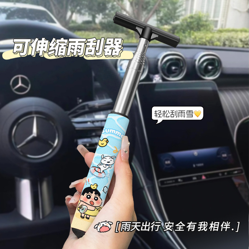 卡通汽车后视镜可伸缩雨刮器多功能刮雪回南天去湿神器车窗除污刮|undefined