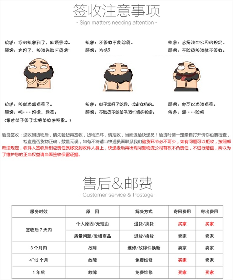 科瑞博详情15.jpg