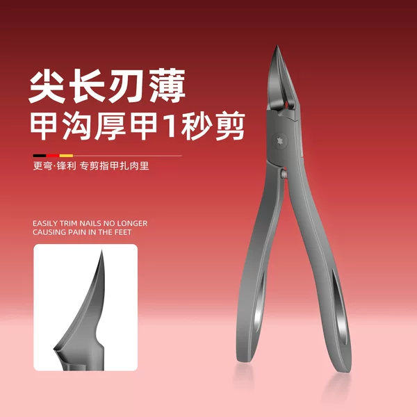 New Model Dead Skin Scissors, Eagle-Beak Pliers, Stainless Steel Pedicure Knife, Nail Clippers, Manicure Nail Clippers