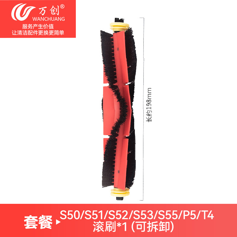 롤러 브러시*1(분리 가능)