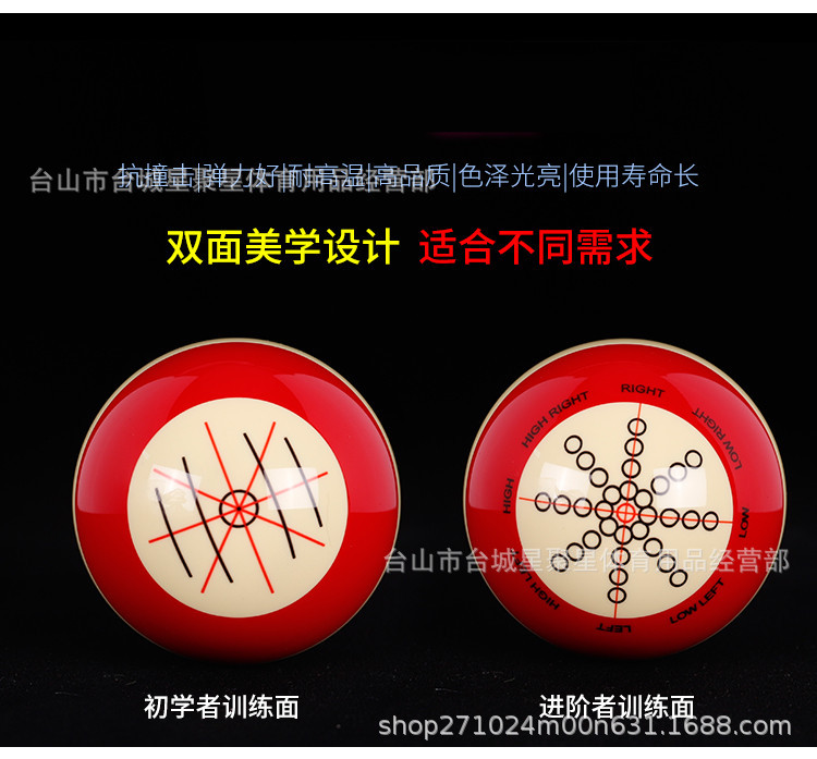 台球_03 - 副本.jpg