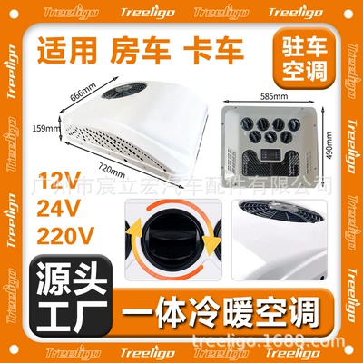 air conditioner – Automotive air conditioning