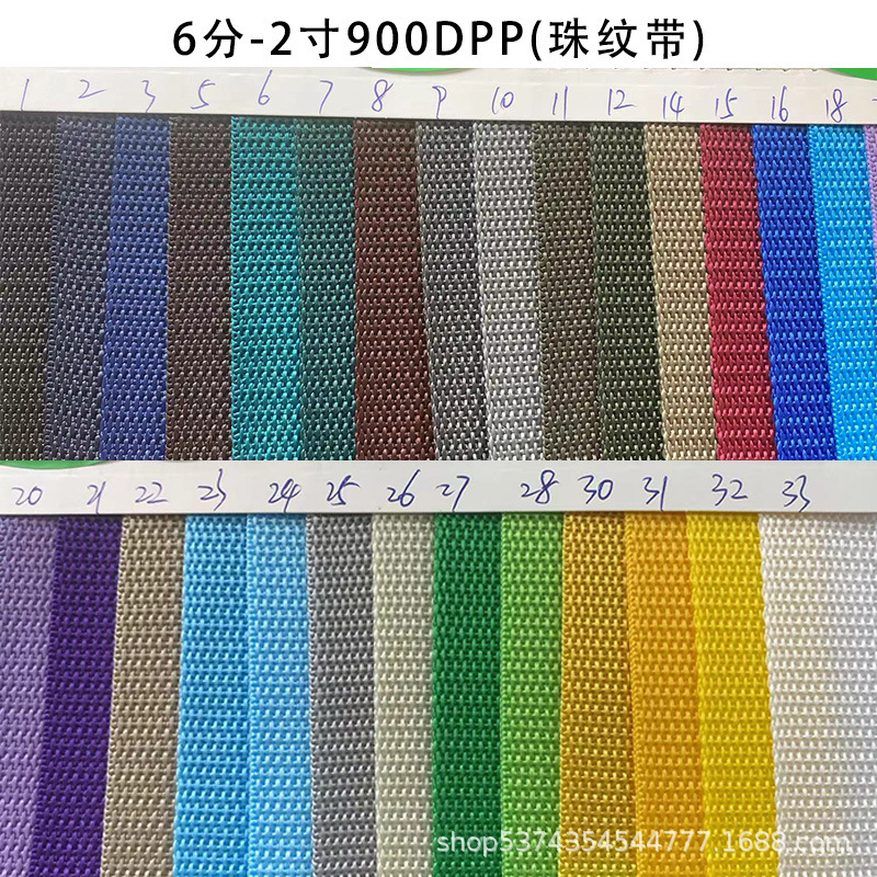 Pp Bead Pattern Webbing Polypropylene Thickeneded 900D Plain Colorful Black Backpack Strap Clothing Luggage Strap Ready for Sale