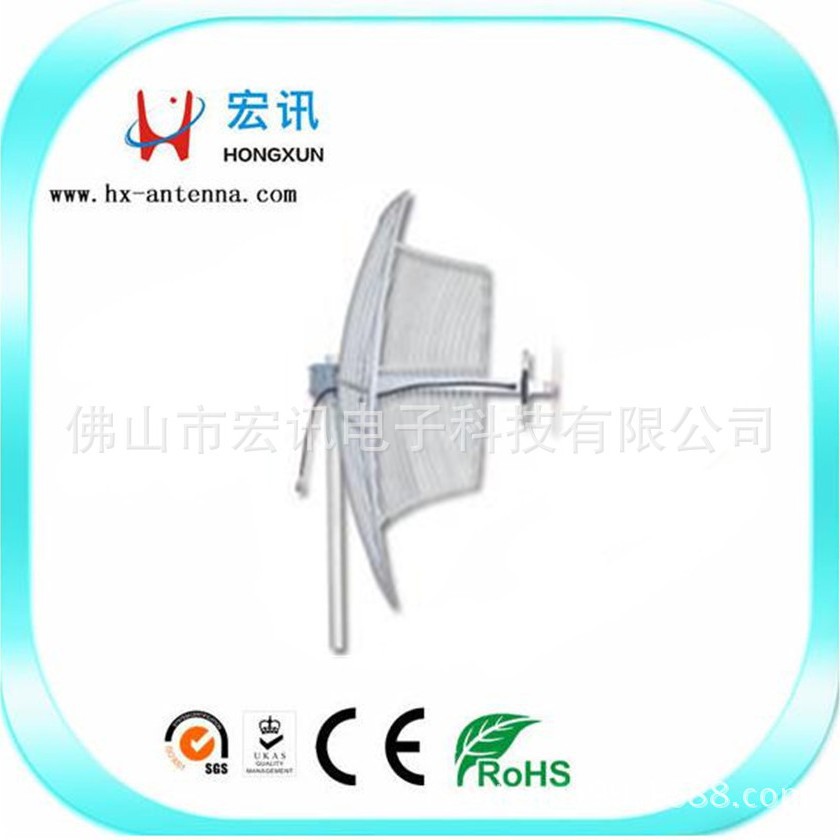 厂家供应 GSM 870-960MHz 抛物面天线 15dBi增益 栅格天线
