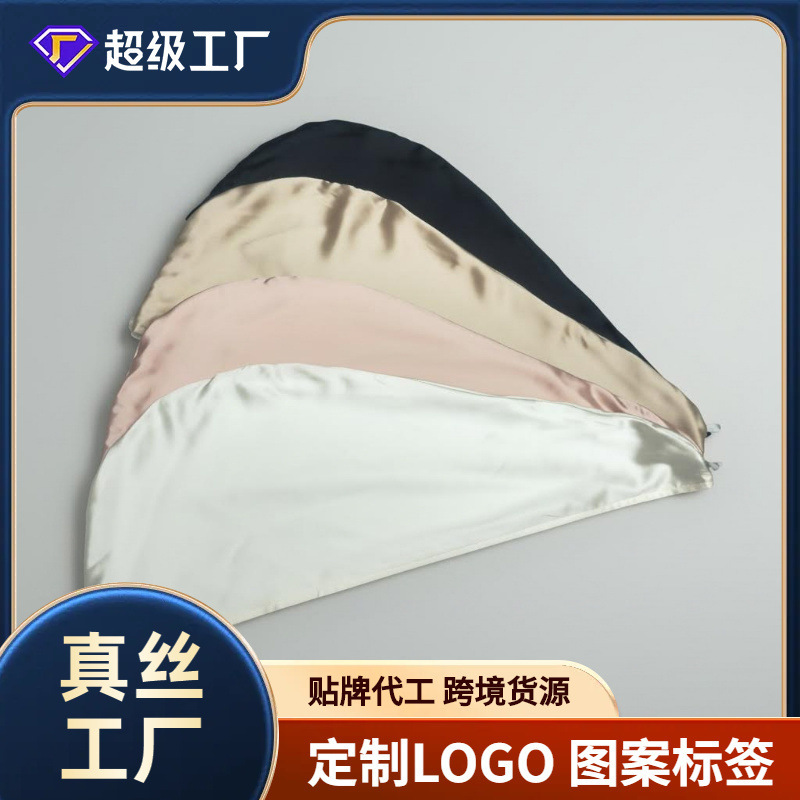 Cross-Border Bamboo Fiber Silk Hair Drying Cap, Ultra-Fine Fiber Mulberry Silk Hair Drying Cap, Quick-Dry, Water-Absorbent, Antibacterial Shower Cap Towel