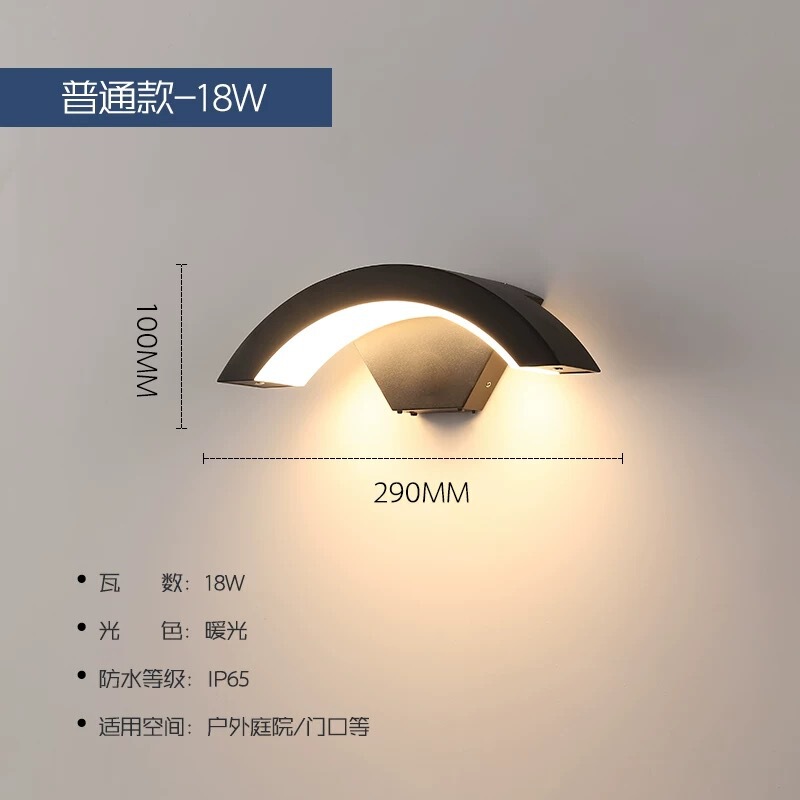 LED 屋外防水人体センサーウォールランプ中庭シンプルクリエイティブ屋外バルコニー玄関月型ウォールランプ|undefined