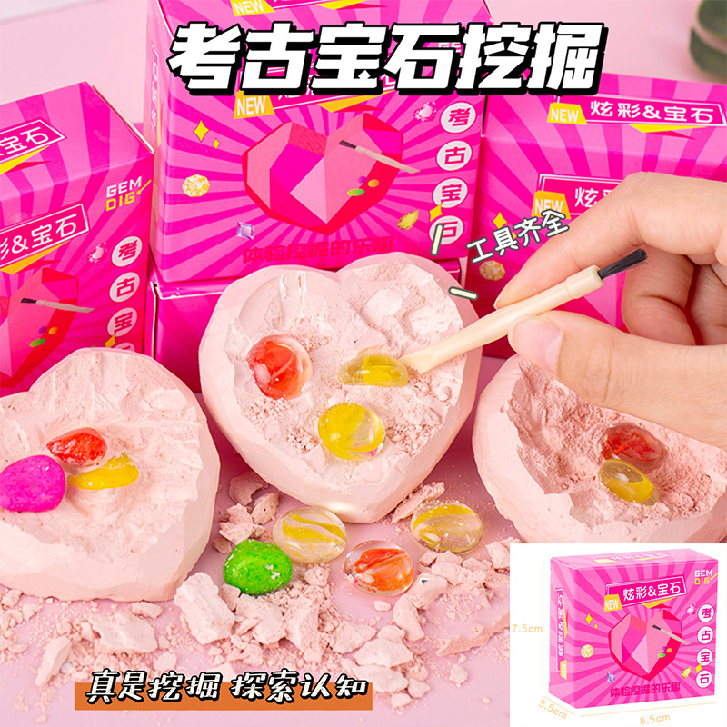 Colorful Gemstone Excavation Blind Box Guessing Fun Children's DIY Archaeological Excavation Exploration Game Kindergarten Gift