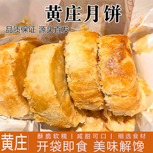 �Sׯ��������ʽ��������Sׯ�����ʳ���c�Sׯ�ֹ��̵��S���