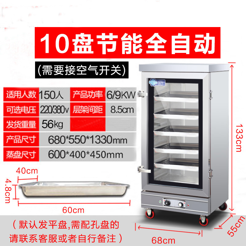 Arroz vaporizador comercial vapor eléctrico auto pequeño hogar de gas de arroz vaporizador de vapor de 220v horno de vapor de doble puerta