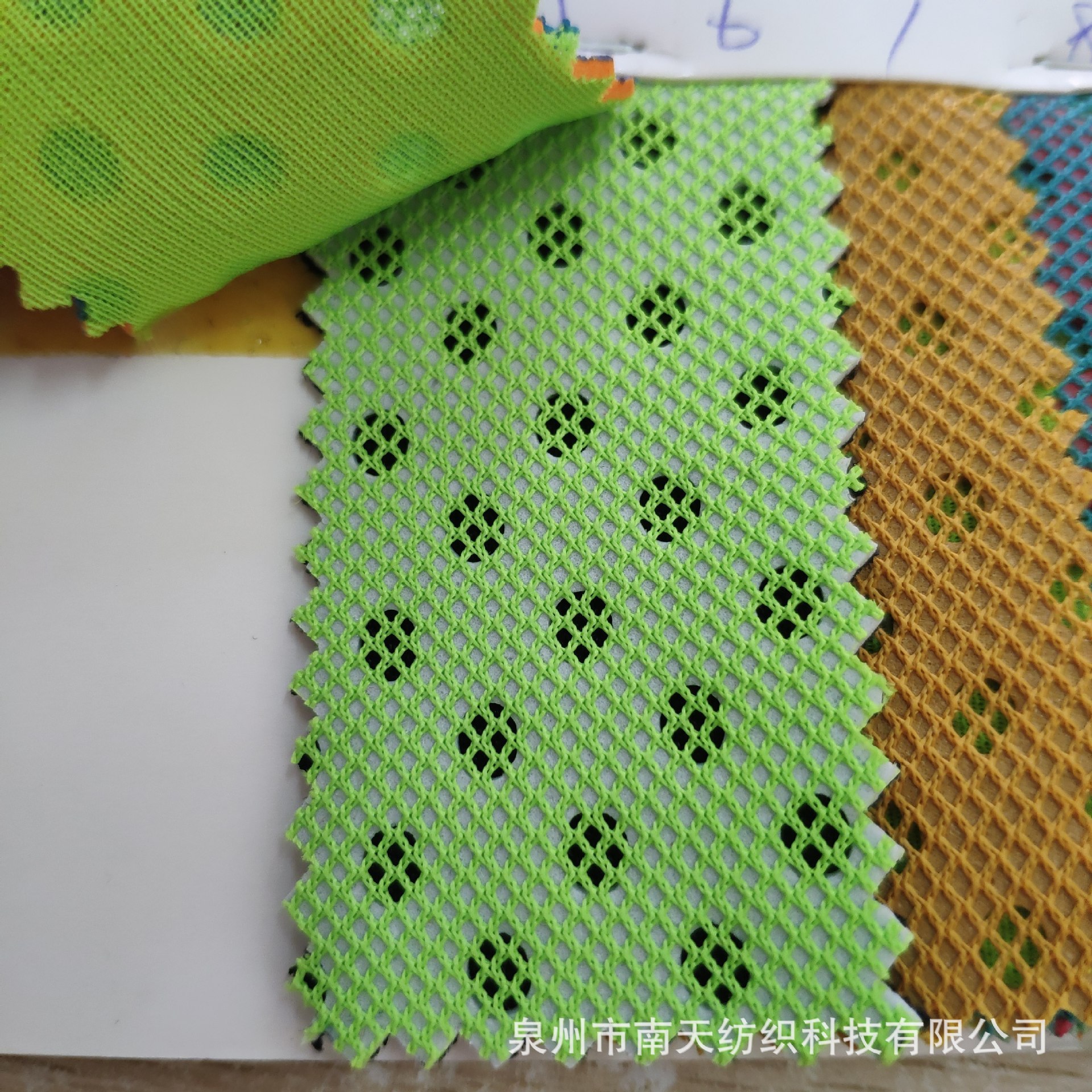 复合网功能网冲孔EVA三层透气网面料网眼材料宠物玩具品马鞍坐垫