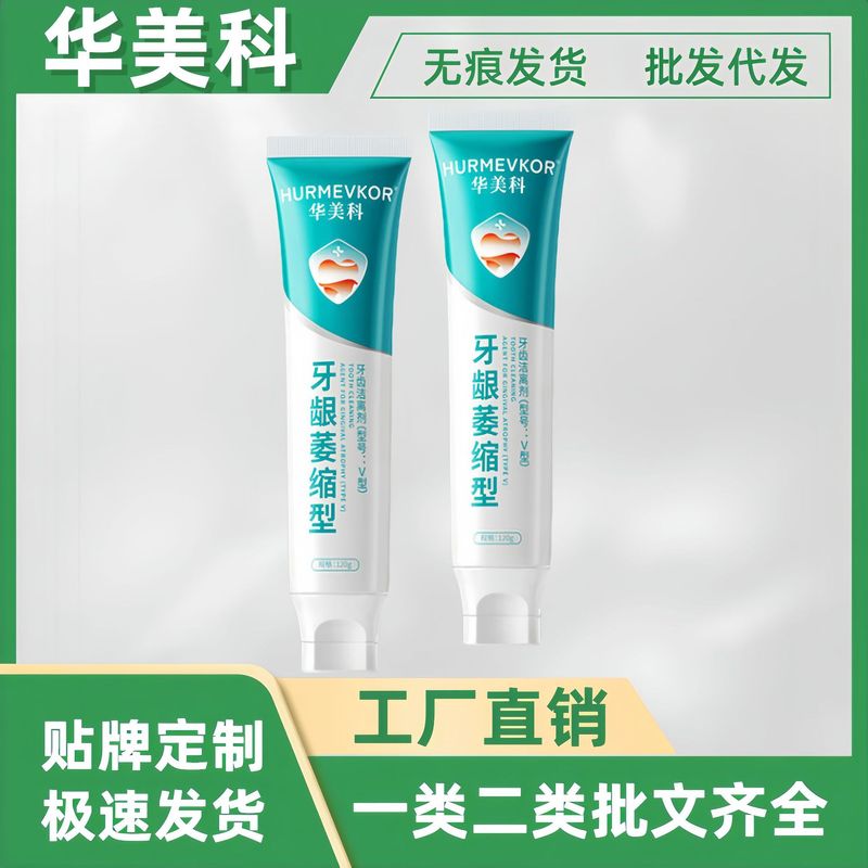 Huameike 歯磨き粉は、煙の汚れを白くし、歯石を溶解し、口臭、歯の汚れを除去し、公式の本物の防虫剤を洗浄します。|undefined