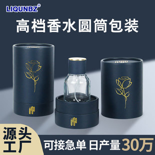 Perfume Paper Jar Custom Printing Bubble Wrap and Anti-Pressure with Eva Inner Support Rolled Edge Paper Tube Custom Essential Oil Cylinder Packaging Box