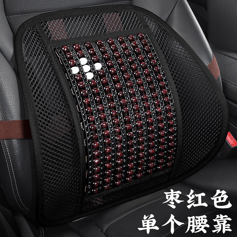 Car Seat Cushion – Qìchē Cool pad - lv-four-leaf-clover-lumbar-support-jujube-red-piece
