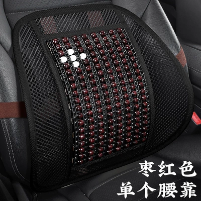Piece Cooling Cushion Seat Cushion Rear – Cool pad - lv-four-leaf-flower-lumbar-support-maroon-red-a