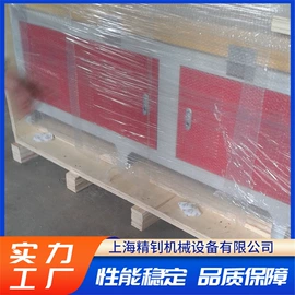 其他铸造设备;工业电炉;工业炉