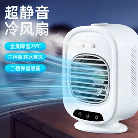 其他生活电器;干衣机;USB风扇