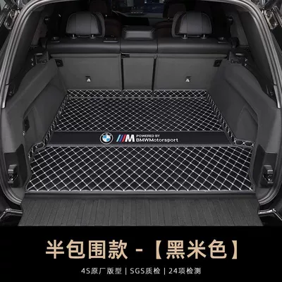 Trunk Mat: Mat 30li Supplies Modification - bmw-x5-black-beige-embroidered-main-pad-see-details