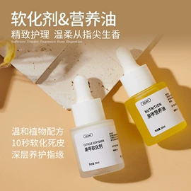 甲油胶;美甲机;其他美甲产品