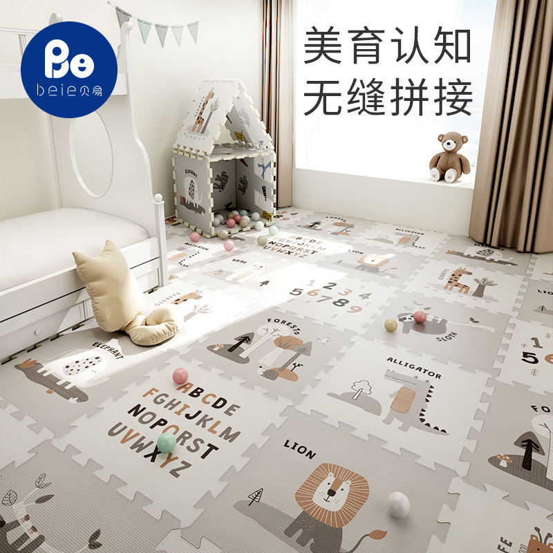 [Slightly Defective Clearance] Beiyi Baby Crawling Mat Spliced ​​Kidsren's Crawling Mat Thickeneded 2cm Living Room Xpe Floor Mat