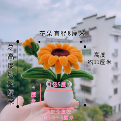 ひまわりの車載用小型鉢植え〜同じスタイルの小さな植木鉢を無料で提供し、痕跡のないステッカー付きのクリエイティブな手作りDIY教師の日のギフト
