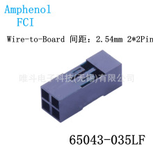 ����ŵFCI 65043-035LF Wire-to-Board ����  ��� 2.54mm 2*2Pin