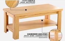 创意实木双层长方形茶几松木小方桌小户型沙发长边几角几