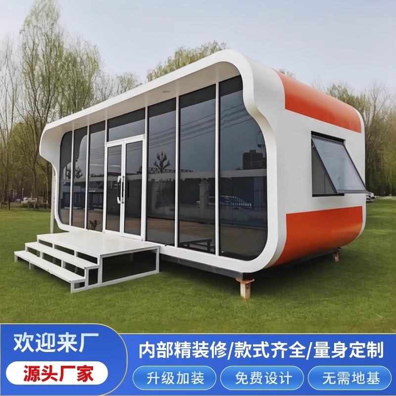 Casa de alojamiento de manzanas, sala de estar, casa de tablero móvil al aire libre, estación postal inteligente, cápsula espacial, casa móvil