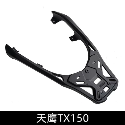 Suitable for Skyhawk Tx150/250 Aluminum Alloy Integrated Tail Rack, Tail Box Rack, Rear Rack Accessories (Motorcycle Safety Supplies) - skyhawk-tx150-dedicated-car