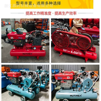 Diesel Piston-Type Air Compressor, Specialized Hava kompressorları