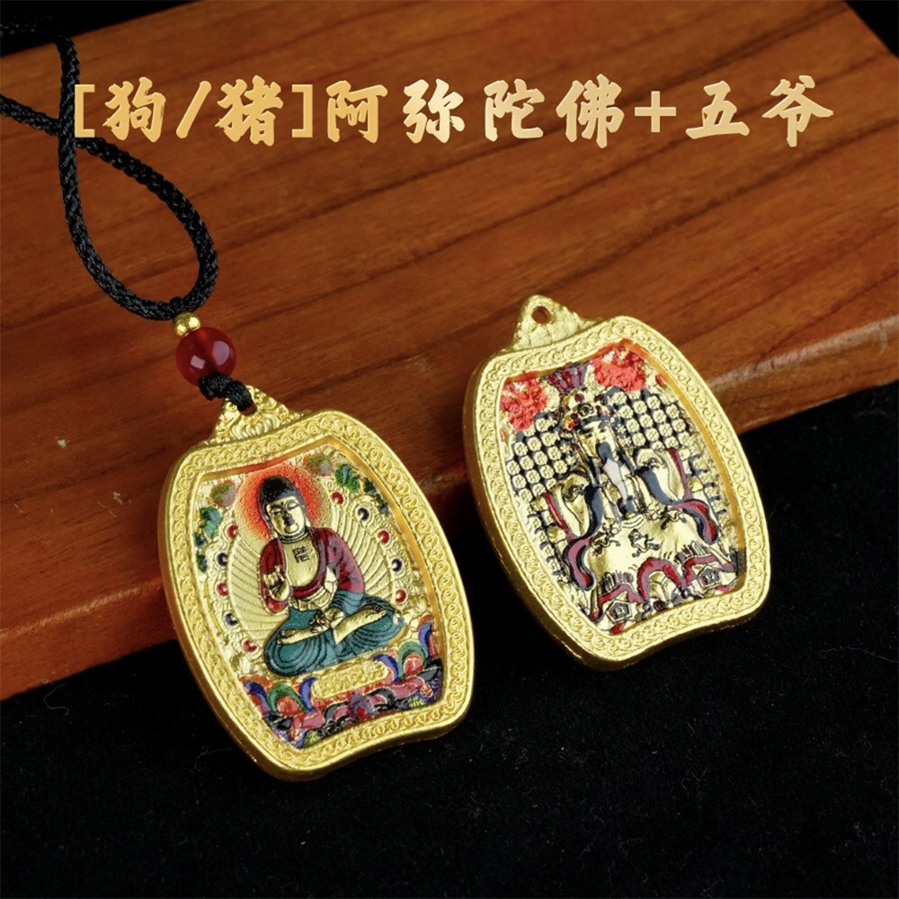 Fifth Master Wealth God, Eight Guardian Deities, Buddha Amulet Pendant, Zodiac Guardian Buddha, Metal Amulet for Peace, Thangka