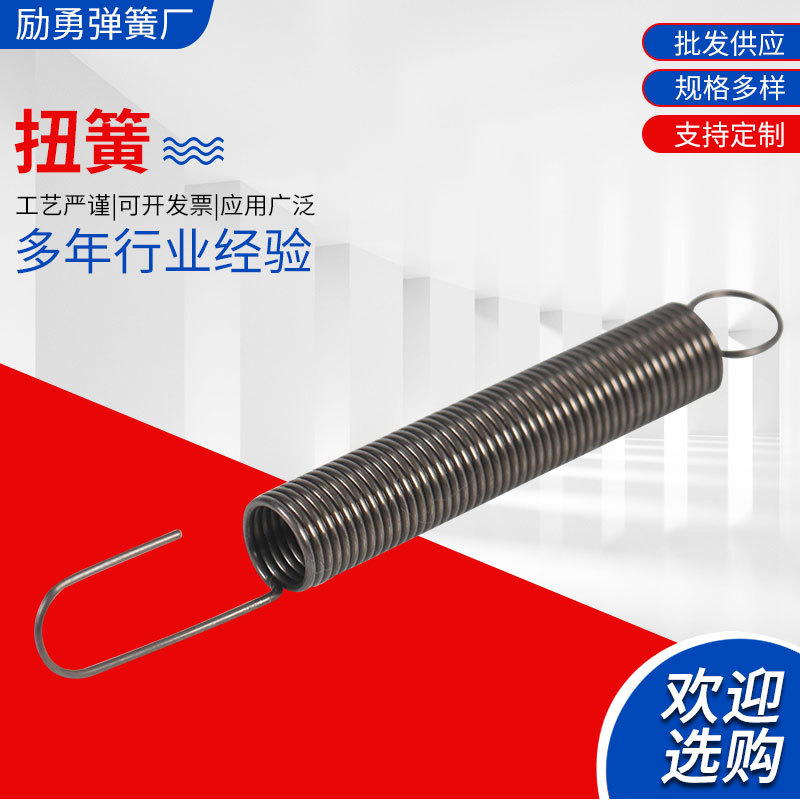 拉伸压缩机械扭转扭簧 异形弹簧模具弹簧定 制触摸弹簧扭簧