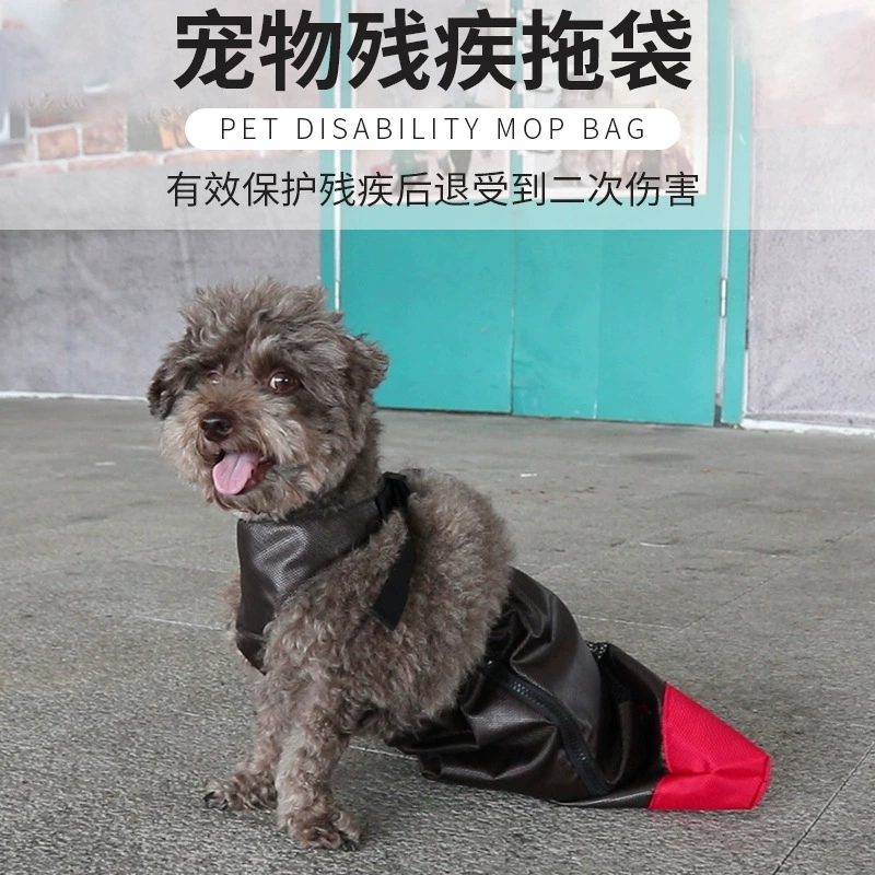 Домашние животные с ограниченными возможностями Буксирная сумка для домашних животных Собака травмы вспомогательных принадлежностей
