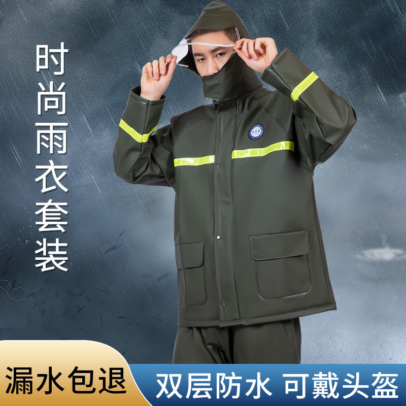 Thickened Raincoat and Rain Pants Set for Men and Women, Waterproof Adult Full-Body Takeaway Cycling Suit, Knitted Split Waterproof Suit
