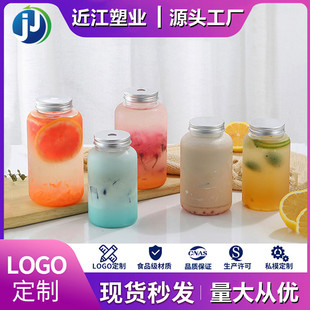 Spot milk tea bottle 500ml Net red disposable fat juice bottle 450mlpet plastic beverage bottle wholesale