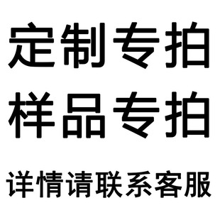 Customized Cake Decoration Plug-In Flag Cake Party Supplies Dessert Decoration Flag Cartoon Shape