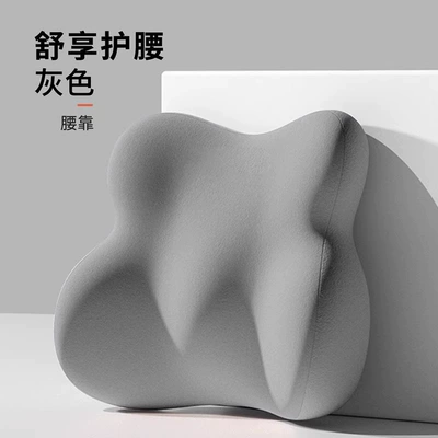 Foam, Logo Customization, Color Customization, Waist support - gentleman-gray-fat-waist-backrest-free-labelingcustomized-logobox-mark