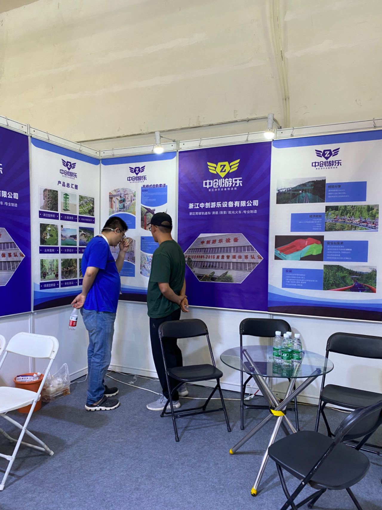展会2
