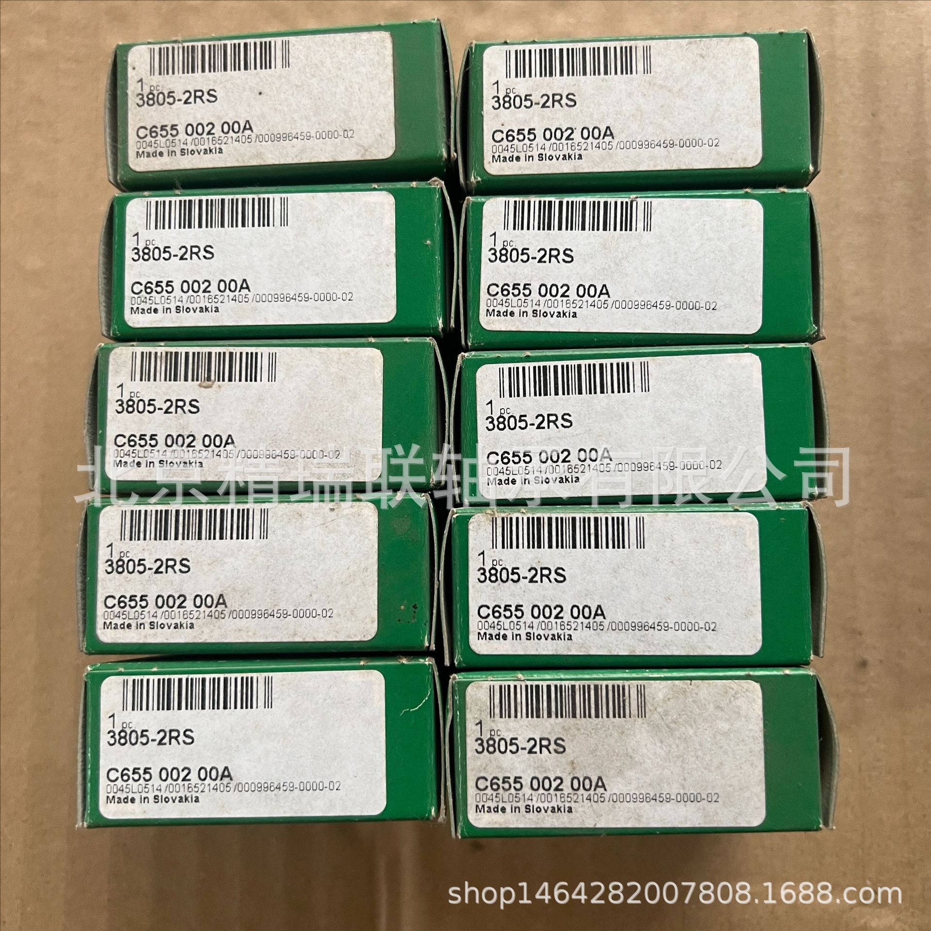 德国1NA1     RSTO15 支承型滚轮【轴承】供应