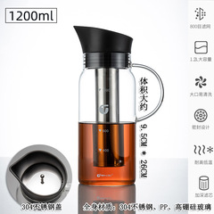 Cold and Hot Coffee Cold Brew Bottle Cold Infuser Glass Teapot Fruit Tea Car Car Sealed Glass Stainless Steel