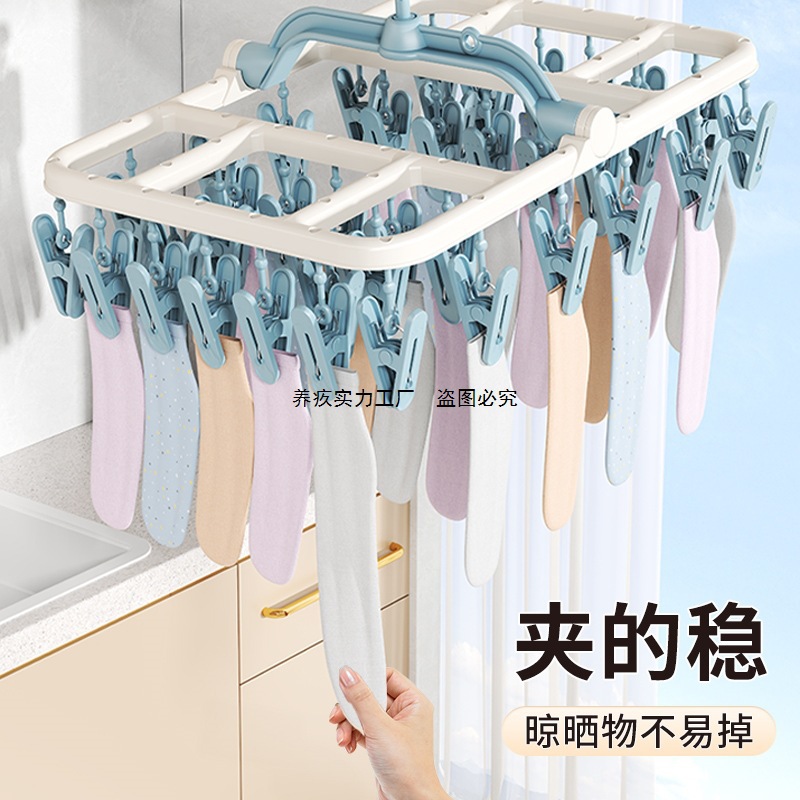 Foldable Clothes Drying Rack with Multiple Clips, Multifunctional Hanger for Socks, Balcony Drying Rack for Underwear and Socks