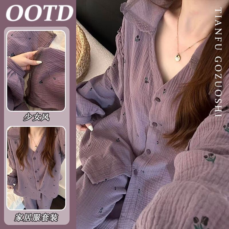 Purple Long-Sleeved Pajamas for Women with Built-In Chest Pads, Autumn Cloud Cotton, Can Be Worn Outside, Casual Two-Piece Cardigan Home Wear Purple Long-Sleeved Pajamas for Women with Built-In Chest Pads, Autumn Cloud Cotton, Can Be Worn Outside, Casual Two-Piece Cardigan Home Wear