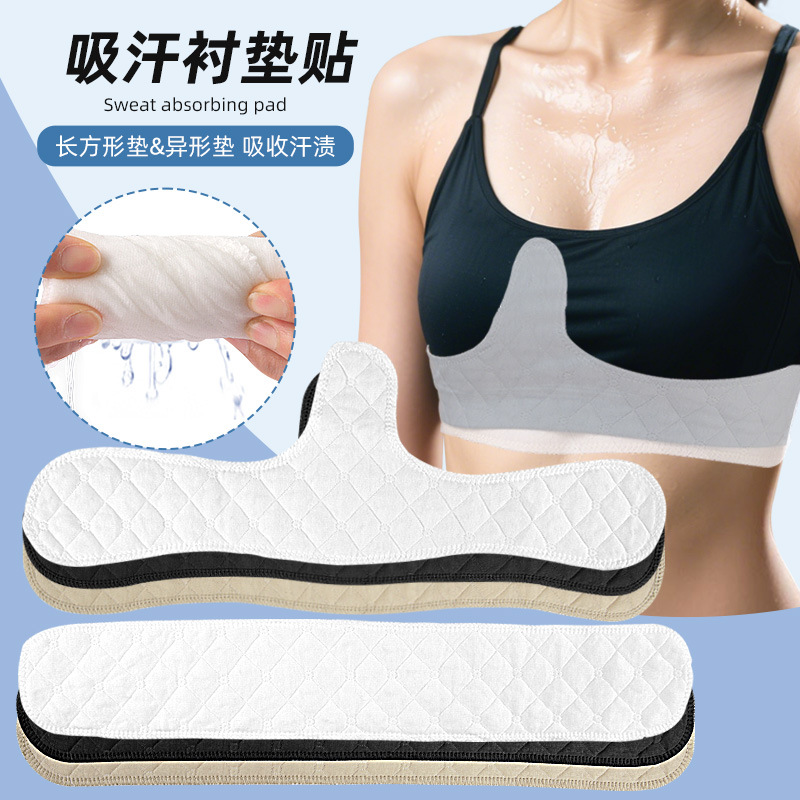 Sports underwear