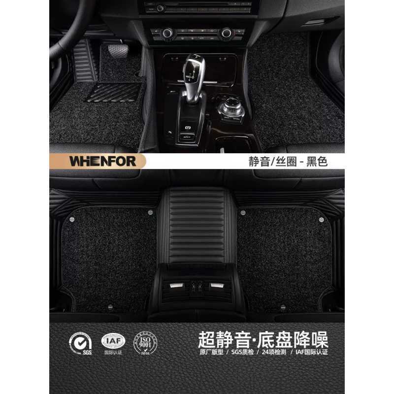 专用 于长安cs75逸动plus深蓝s07sl03univ欧尚z6启源a07汽车脚垫