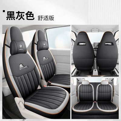 special car seat cover | Modelə uyğun (Original) oturacaq örtükləri - panda-mini-dedicated-four-seat-all-inclusive-black-gray-comfortable-version-special-car