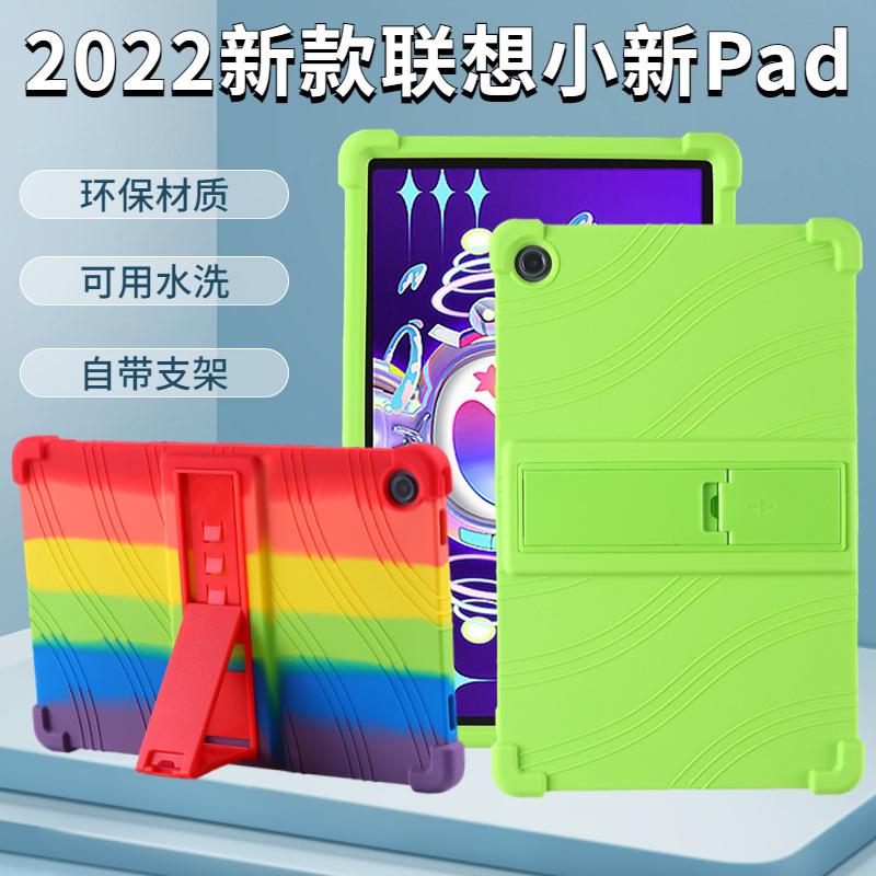 For Lenovo Tab M10Plus 3RD Gen protective case 125FU anti-drop protective case 10.6 inch 128F