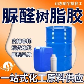 酯;增塑剂;二元醇