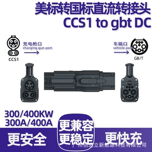 400A400Kw American Standard to National Standard Dc Charging Adapter Ccs1 to Gbt Dc Converter
